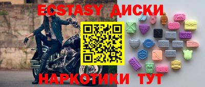 крисы Апшеронск