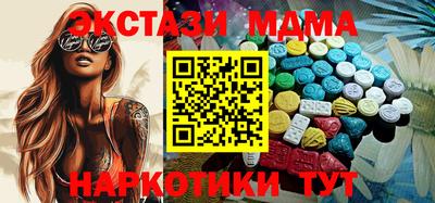 таблы Апрелевка