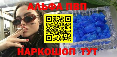 метамфетамин Аргун
