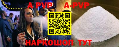 соль ск Аргун