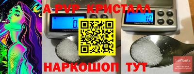 шишки Апрелевка