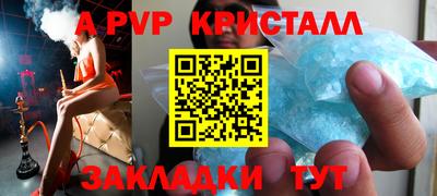 таблы Апрелевка