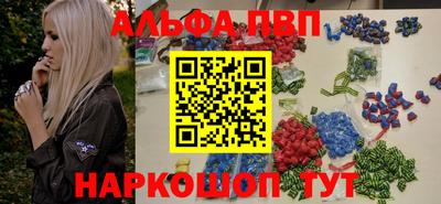 шишки Апрелевка