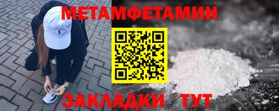 таблы Апрелевка