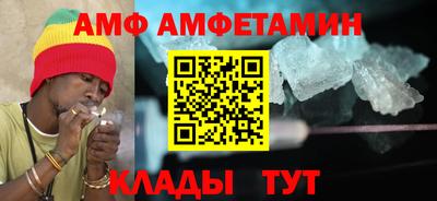 крисы Апшеронск