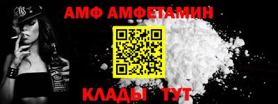 крисы Апшеронск