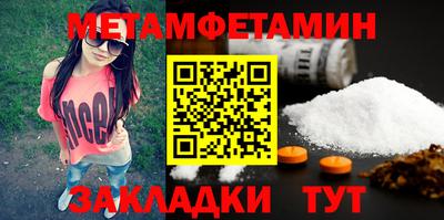 метамфетамин Аргун