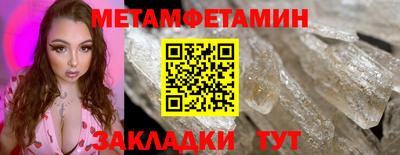 таблы Апрелевка