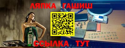 соль ск Аргун