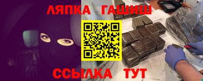 соль ск Аргун