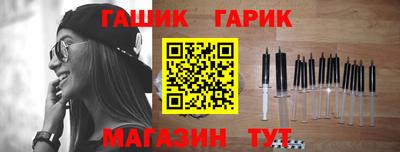 таблы Апрелевка