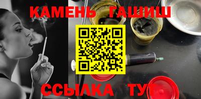 шишки Апрелевка