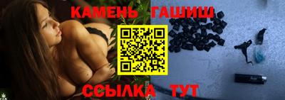 метамфетамин Аргун
