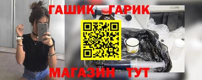 первитин Апшеронск