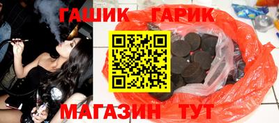 первитин Апшеронск