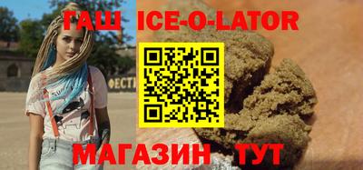 первитин Апшеронск