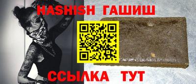 метамфетамин Аргун