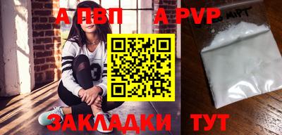 соль ск Аргун