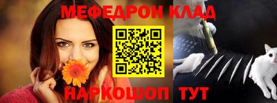 соль ск Аргун