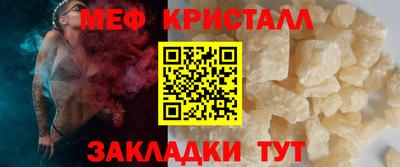 первитин Апшеронск