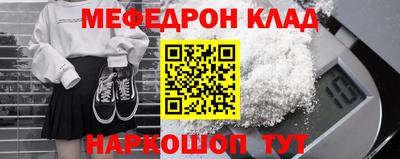 метамфетамин Аргун