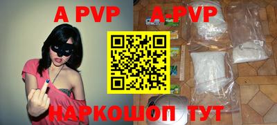 метамфетамин Аргун