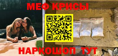 соль ск Аргун