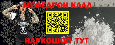 метамфетамин Аргун