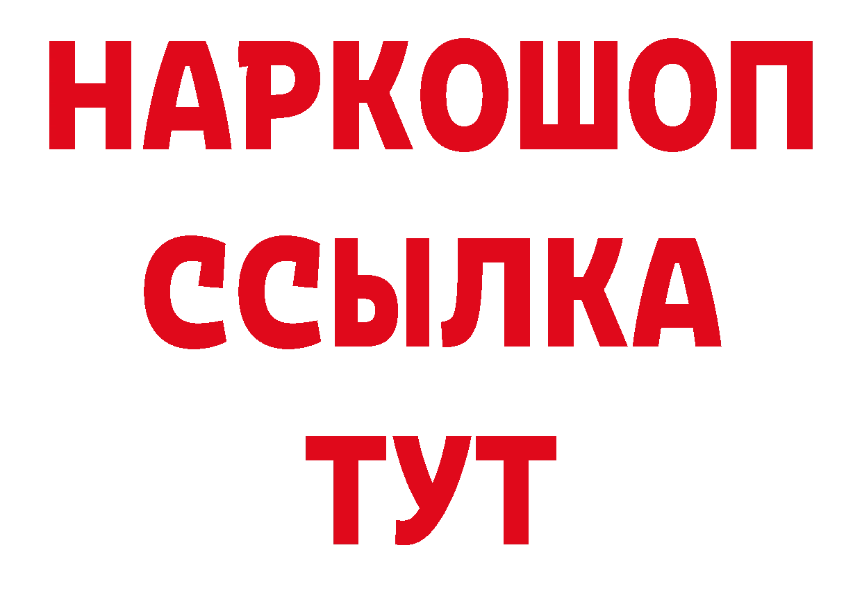 Кодеиновый сироп Lean напиток Lean (лин) онион нарко площадка omg Ачинск