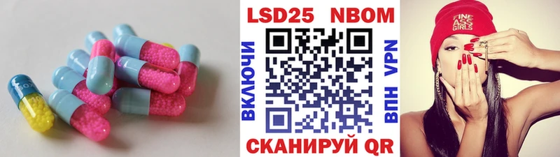 mega сайт  Ачинск  Лсд 25 экстази кислота 