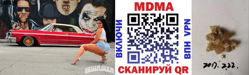 MDMA VHQ  где купить наркоту  Ачинск 