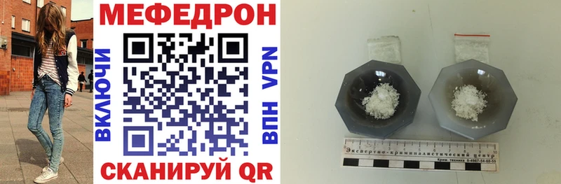 Мефедрон мука  Ачинск 