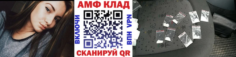 Метамфетамин Декстрометамфетамин 99.9%  где можно купить наркотик  Ачинск 