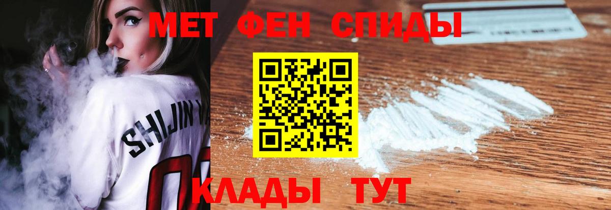 Ачинск  Первитин витя  Вход с VPN 