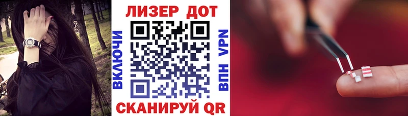 закладка  Ачинск  Наркотические марки 1500мкг 