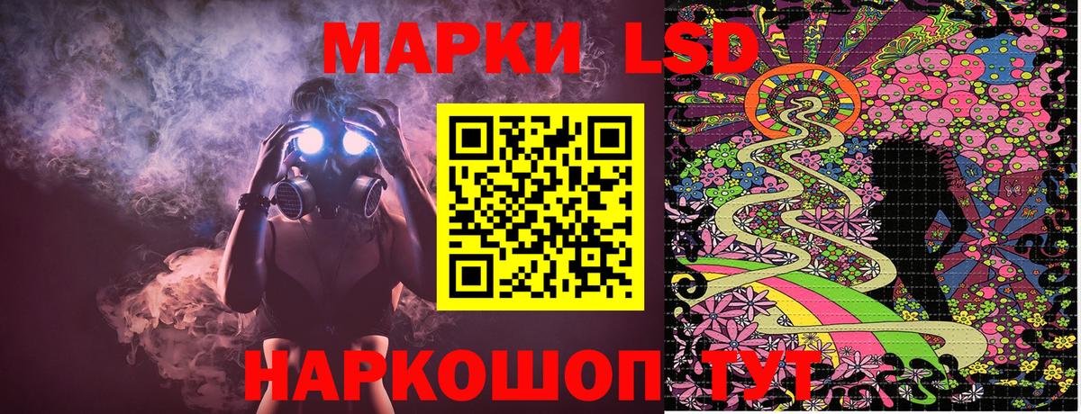 Наркотические марки 1,5мг  Наркотические марки 1,5мг  Ачинск  Марки N-bome  Вход с VPN 