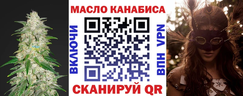 МЕГА зеркало  Ачинск  Дистиллят ТГК Wax 