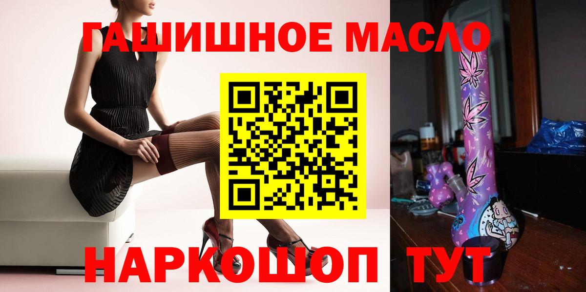 Дистиллят ТГК вейп Ачинск