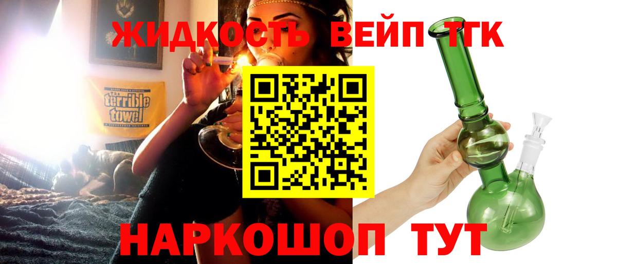 Дистиллят ТГК концентрат Ачинск