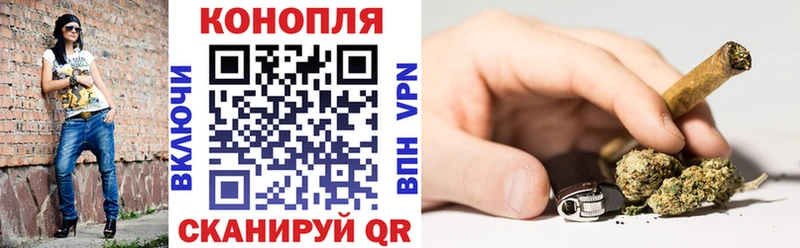 МАРИХУАНА индика  Ачинск 