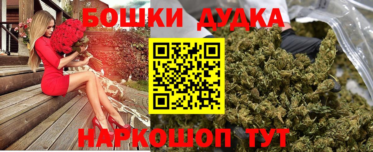Канабис OG Kush  Бошки марихуана сатива  Ачинск  Каннабис марихуана  Каннабис ГИДРОПОН 